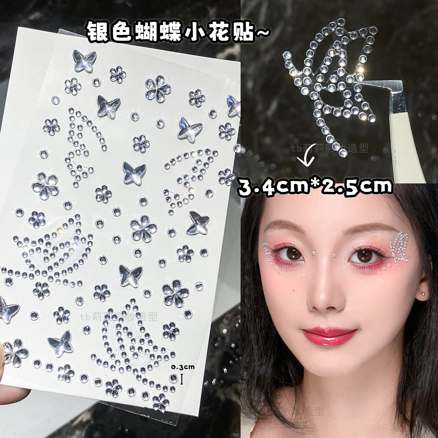1 Stück 3D Funkelnder Schmette – Beauty Gems Makeup Bewertung und Preis